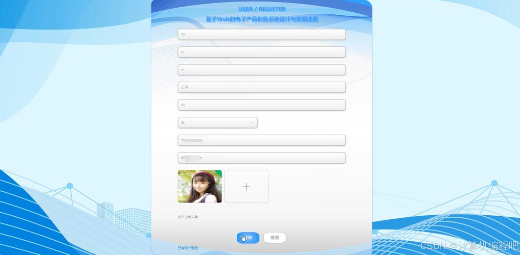 基于springboot vue的电子产品销售系统 java电子产品商城系统 前后端